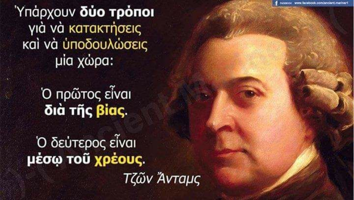 Οικονομικό Long Covid με ουκρανική επαναλοίμωξη