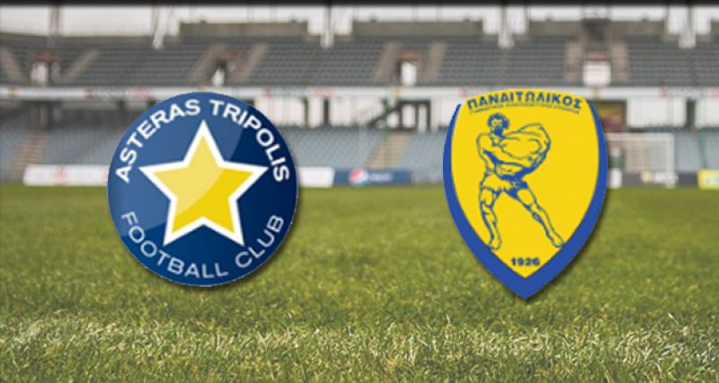 Αστέρας Τρίπολης - Παναιτωλικός 2-1 (Βίντεο με τις καλύτερες φάσεις και τα γκόλ)