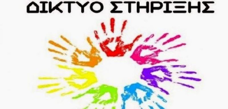 Δωρεάν παραστάσεις στο Μεσολόγγι από την ομάδα κουκλοθεάτρου του Δικτύου Στήριξης Μαθητών Αγρινίου (Σαβ 22/12/2018 10:30 + 15:00)