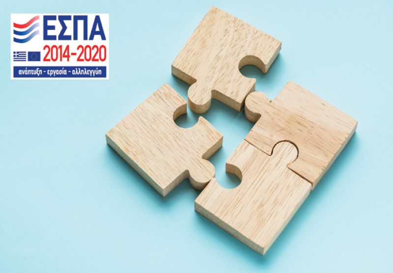 ΕΣΠΑ: Έρχεται νέο πρόγραμμα για 7.000 εργαζομένους στον ιδιωτικό τομέα