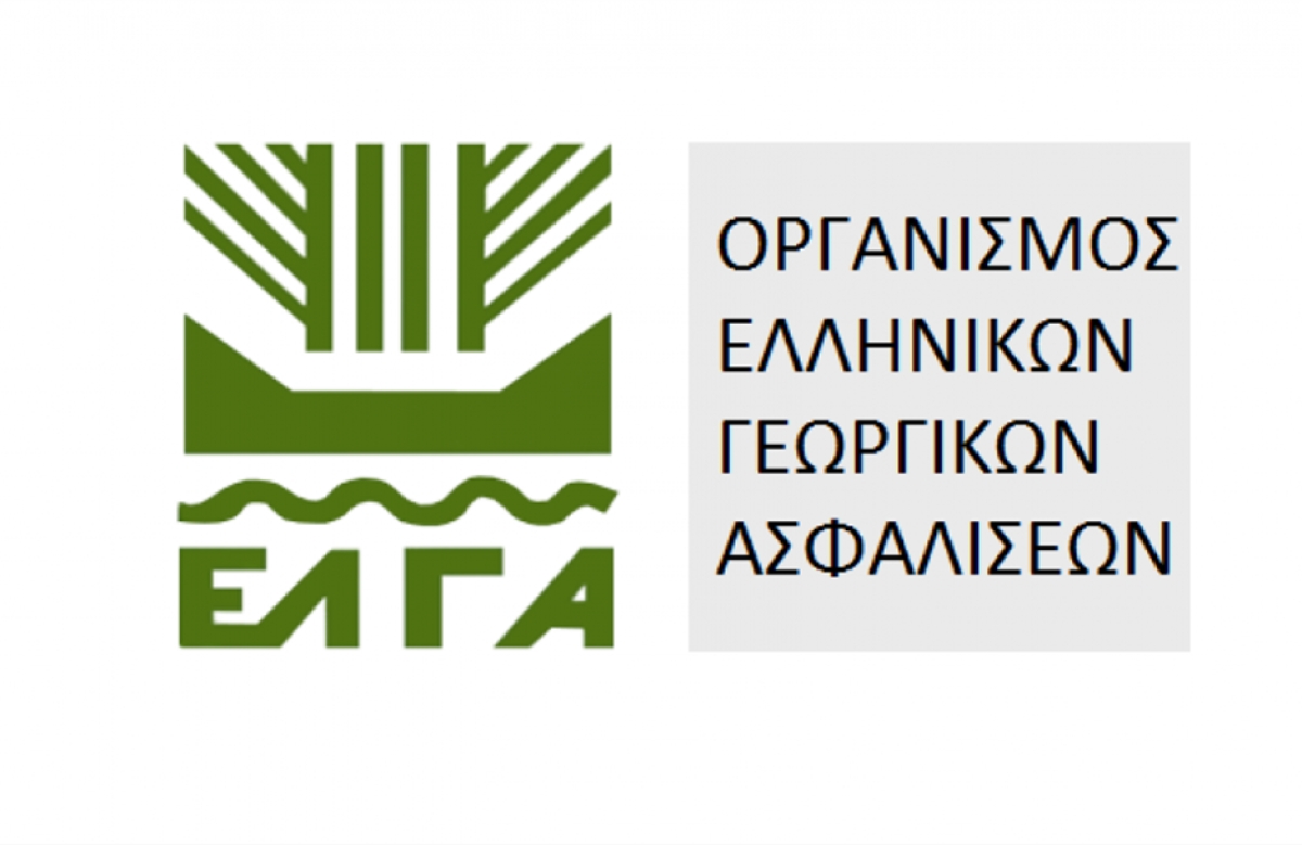 Πρόσληψη 86 εποχικών γεωτεχνικών από τον ΕΛΓΑ