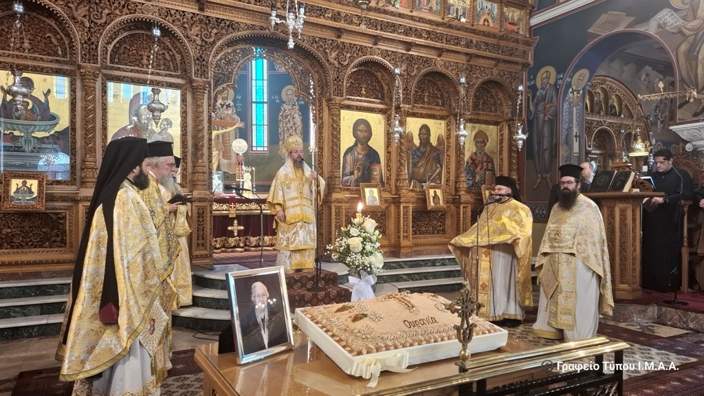 Η Κυριακή του Ασώτου στην Ι. Μ. Αιτωλοακαρνανίας Τεσσαρακονθήμερο Μνημόσυνο Ουρανίας Λανάρα