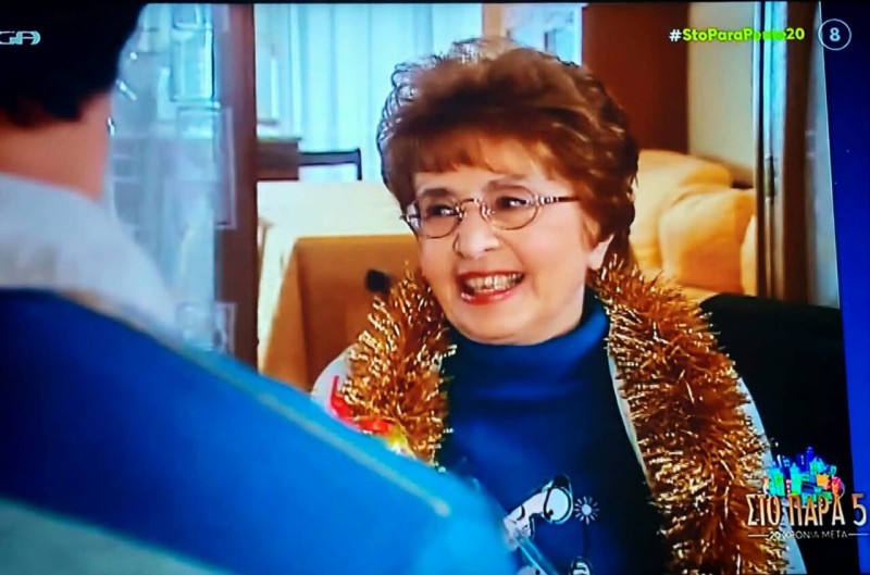 Η Τριχωνίδα στο επετειακό «Παρά πέντε» χάρη στη Θεοπούλα