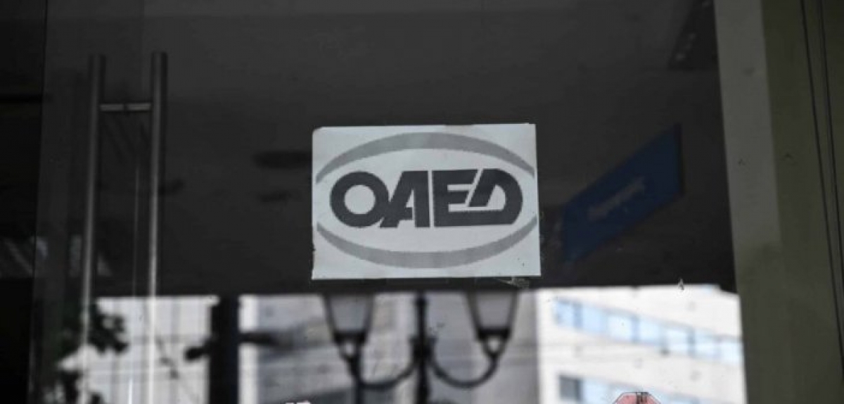 ΟΑΕΔ: 11 προγράμματα με 46.000 θέσεις εργασίας