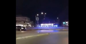 100 χρόνια Παναιτωλικός: Φωταγωγήθηκε η είσοδος της πόλης!