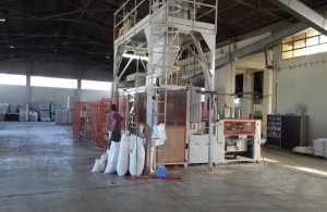 Αγγελία πρόσληψης Ηλεκτρολόγου Α’ Ειδικότητας