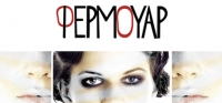 «ΦΕΡΜΟΥΑΡ» (νέος διαγωνισμός) για Τετάρτη 24 Ιουνίου από το agrinio-life και τις εκδόσεις ΠΑΠΑΔΟΠΟΥΛΟΣ