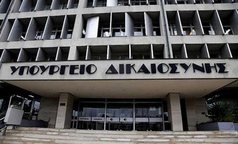 ΑΣΕΠ 6Κ/2018: Τα προσόντα για τους 588 μονίμους στο υπ. Δικαιοσύνης