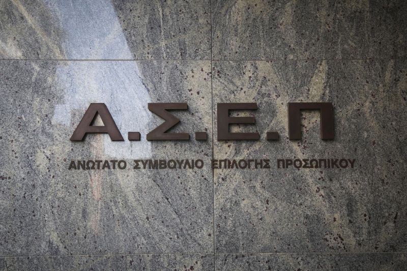 ΑΣΕΠ: Ποδαρικό στο 2020 με 17.542 μόνιμες προσλήψεις