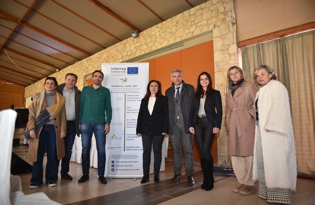 Διήμερο Εκδηλώσεων του Προγράμματος AuthenticOliveNet