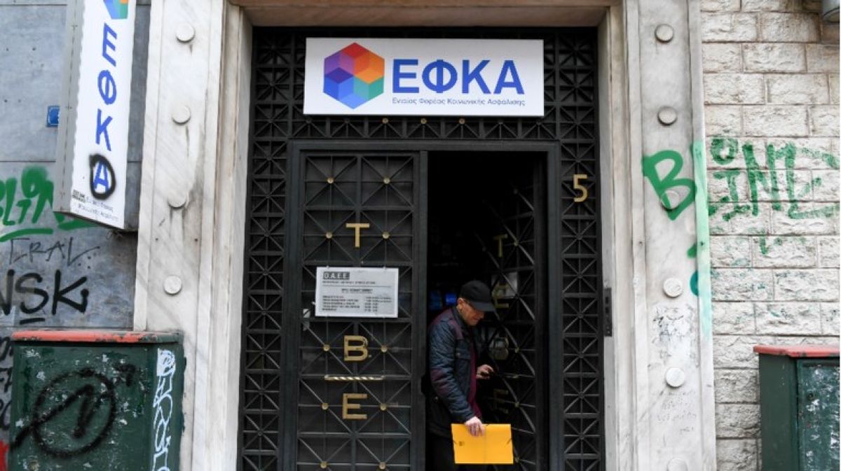 Πώς θα ελέγχει ο ΕΦΚΑ τις καταθέσεις όσων χρωστούν και συνταξιοδοτούνται - Τι θα ισχύσει με τους συνδικαιούχους