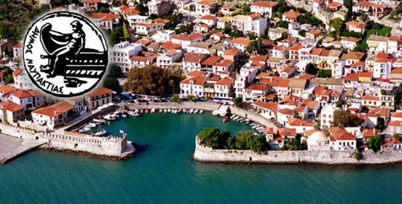 Δήμος Ναυπακτίας: Ειδοποίηση προς τους Κτηνοτρόφους
