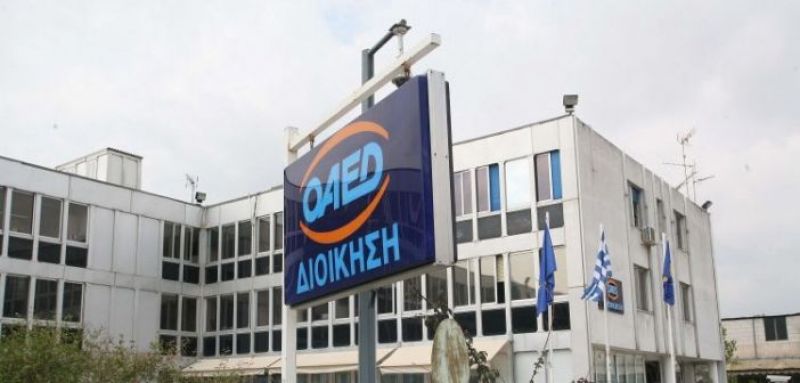 ΟΑΕΔ: Νέο Πιλοτικό Πρόγραμμα Νεανικής Επιχειρηματικότητας Ανέργων, με Έμφαση στις Γυναίκες