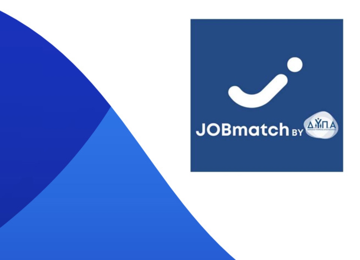 ΔΥΠΑ: JOBmatch για άμεση διασύνδεση επιχειρήσεων με όσους αναζητούν εργασία σε Τουρισμό – Εστίαση