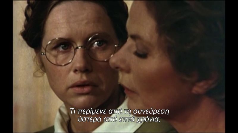 &quot;Φθινοπωρινή Σονάτα&quot; απο την Κινηματογραφική Λέσχη (Τρι 14/1/2020 21:30) στον Κιν/φο ΑΝΕΣΙΣ
