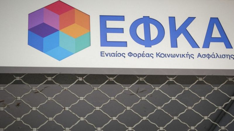 ΕΦΚΑ: Προαιρετική ασφάλιση σε μακροχρόνια ανέργους, για σύνταξη – Οι προϋποθέσεις