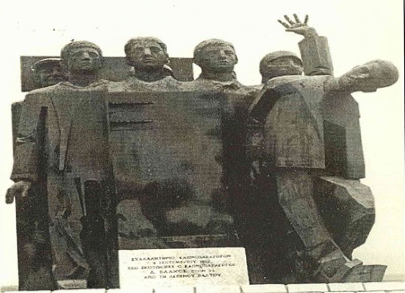 Επίσημο μνημόσυνο στην μνήμη του Μήτσου Βλάχου απο τον Δήμο Αγρινίου (Κυρ 22/09/2019 10:30 πμ)