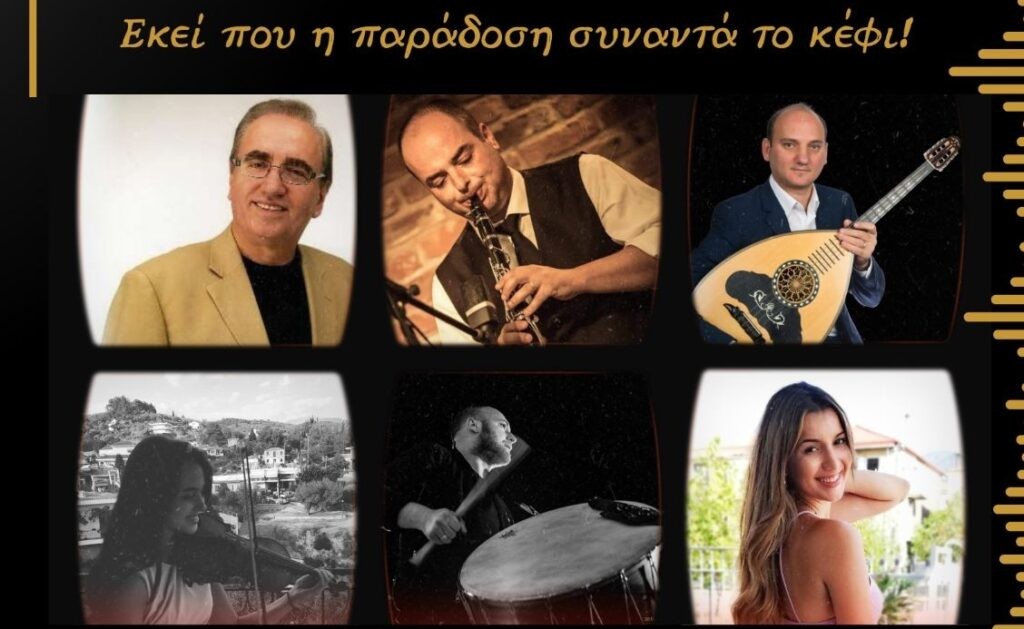 Αγρίνιο: Το Σάββατο ο ετήσιος χορός του Παραδοσιακού Καλλιτεχνικού Εργαστηρίου (Σαβ 17/1/2026 20:30)