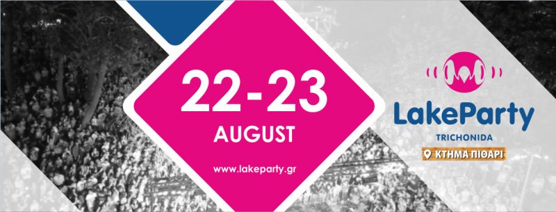 Lake Party Trichonida 2019: 9ος χρόνος για το μεγάλο event του καλοκαιριού - φέτος στις 22-23 Αυγούστου