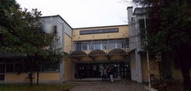 Τα… καλά νέα από το  Πανεπιστήμιο