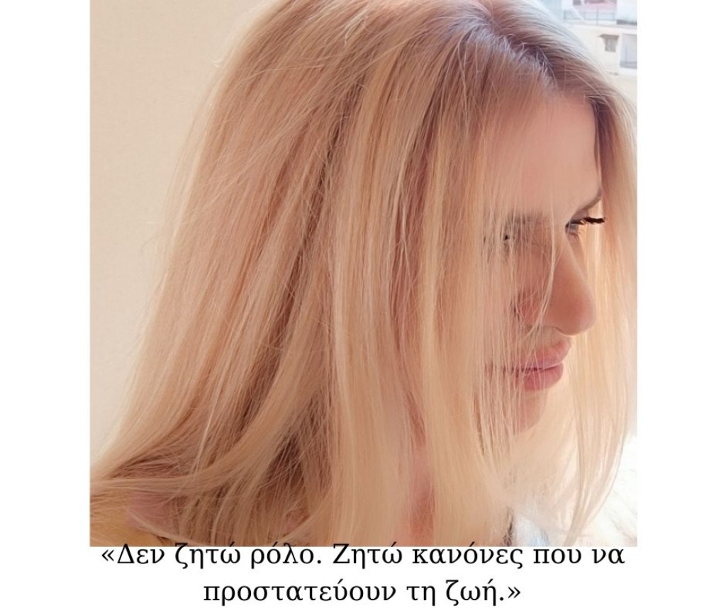 «Συγκλονιστική κινητοποίηση του κόσμου, συγκινούμαι βαθιά» λέει η μητέρα του 18χρονου Μάριου από το Αγρίνιο