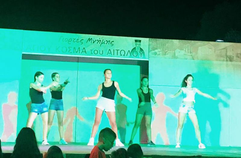Συνεχίζονται με μεγάλη επιτυχία οι «Γιορτές Αγίου Κοσμά Αιτωλού» στον Δήμο Θέρμου.