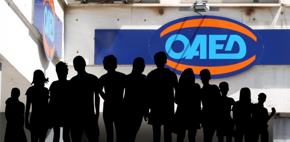 Πώς θα πάρουν το επίδομα των 400 ευρώ οι 130.000 μακροχρόνια άνεργοι