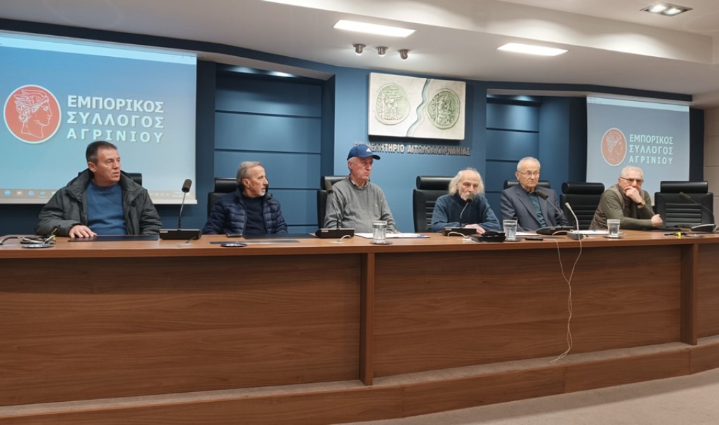 Ανακοινώσεις για την Γενική  Συνέλευση του Εμπορικού Συλλόγου Αγρινίου στις 16/2/2026