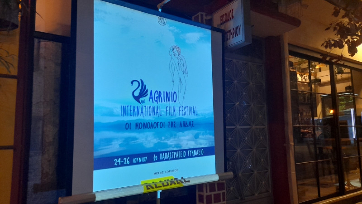 Πραγματοποιήθηκε η προ-φεστιβαλική εκδήλωση του 2ου Διεθνούς Κινηματογραφικού Φεστιβάλ Αγρινίου στο εναλλακτικό καφενείο &quot;Σείριος&quot;