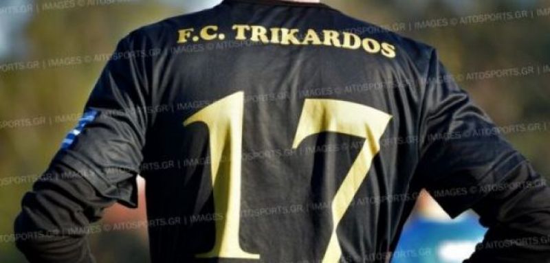 Στον Τρίκαρδο και τη νέα χρονιά Σαμψώνας – Φραγκούλης – Τσιάρας