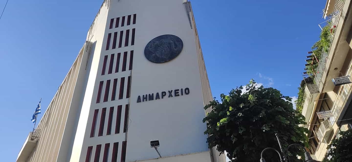 Πήρε ΦΕΚ η Προκήρυξη των 1.468 διορισμών στην Αυτοδιοίκηση- Οι ειδικότητες