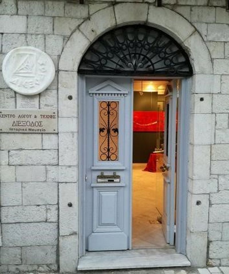 Μεσολόγγι: Ανανεωμένη η &quot;ΔΙΕΞΟΔΟΣ&quot; καλεί τον κόσμο να την επισκεφθεί