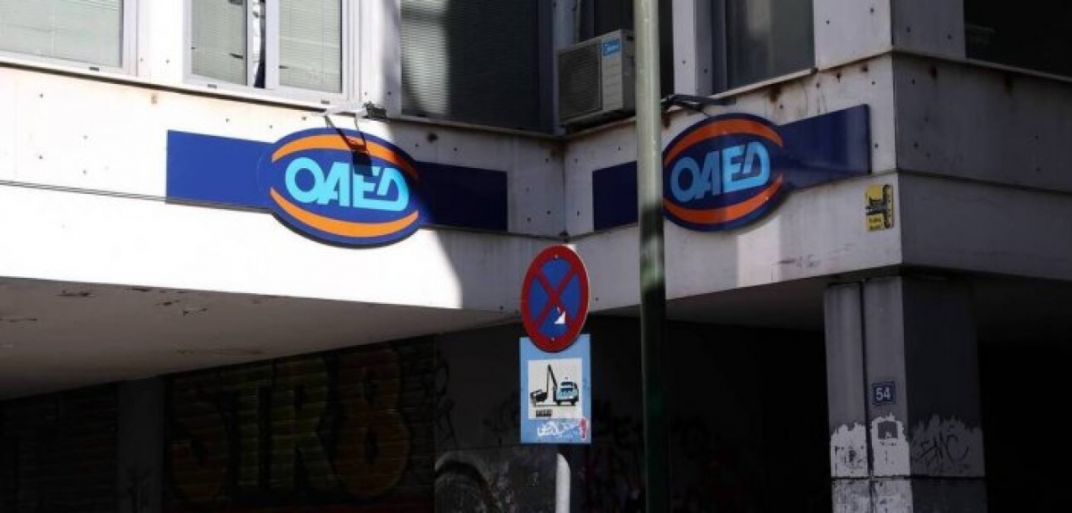 ΟΑΕΔ: Από 10 Μαΐου οι αιτήσεις ανέργων 18-29 ετών για το νέο πρόγραμμα επιχειρηματικότητας
