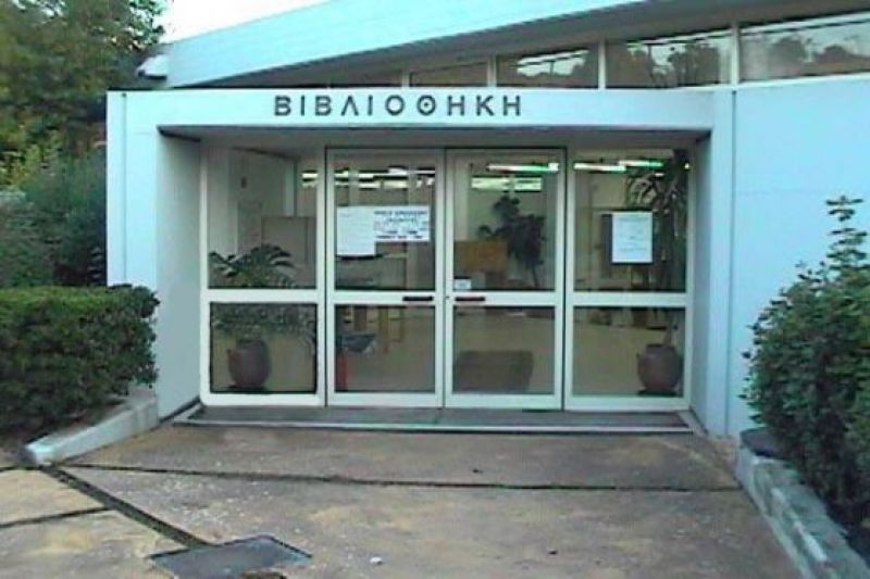 Παπαστράτειος Δημοτική Βιβλιοθήκη Αγρινίου: ΠΡΟΓΡΑΜΜΑ Καλοκαιρινής Εκστρατείας