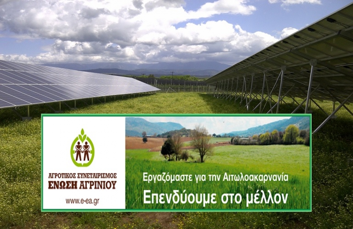 Υπεράνω κάθε προσδοκίας η συμμετοχή στα νέα ενεργειακά έργα