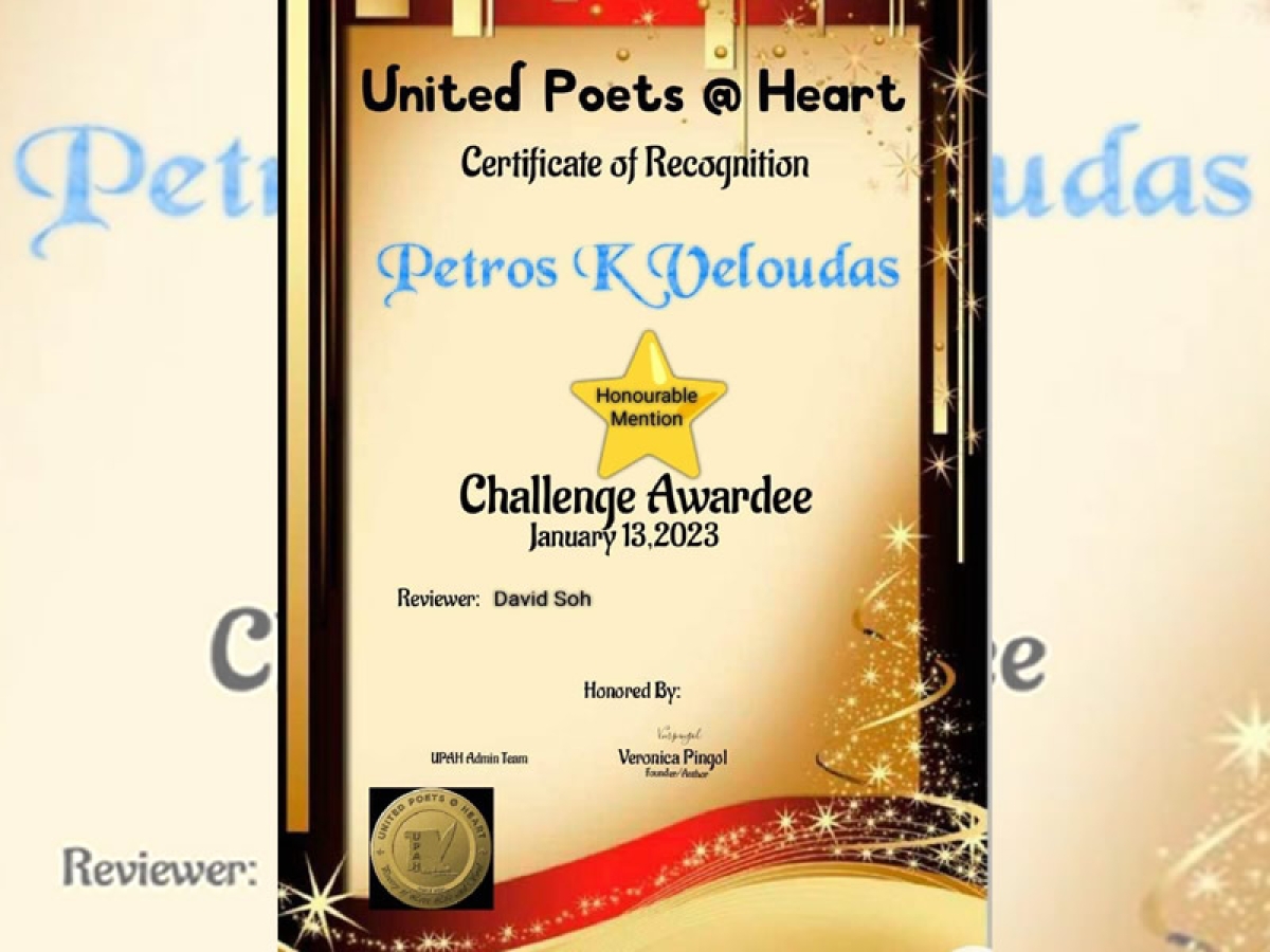 Απο την UNITED HEARTS OF POETS η νέα βράβευση του Αγρινιώτη Ποιητή Πέτρου Βελούδα