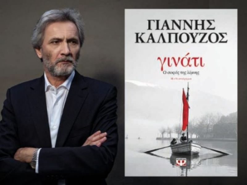 Ο Γιάννης Καλπούζος στην &quot;Διέξοδο&quot; (Τετ 10/10/2018 20:00)