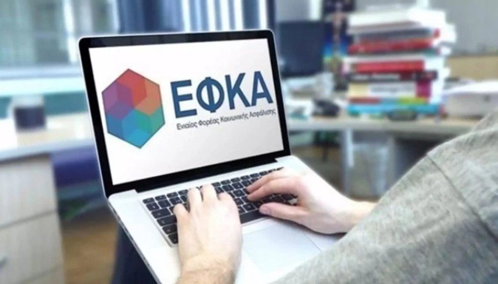ΕΦΚΑ: Νέες δυνατότητες αποπληρωμής των χρεών – Τι θα αλλάξει με το ενιαίο Πιστοποιητικό Οικονομικής Ενημερότητας