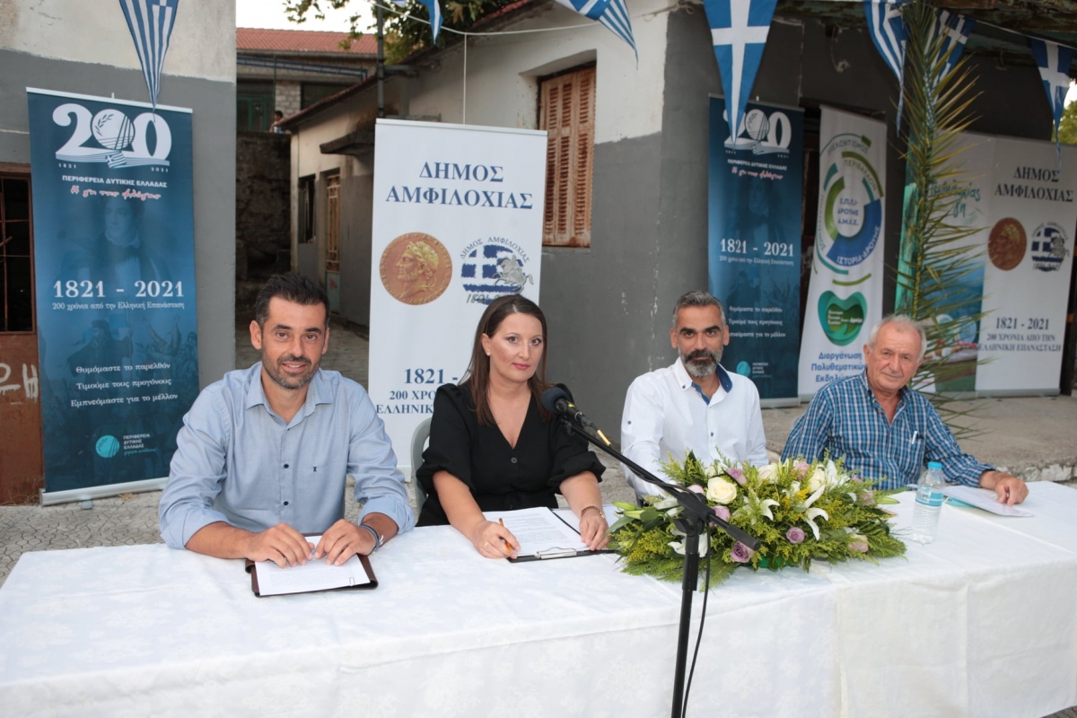 &quot;200 χρόνια απ΄την Ελληνική Επανάσταση...&quot; Εκδηλώσεις στο Τρίκλινο Βάλτου (Φωτο -Βίντεο)
