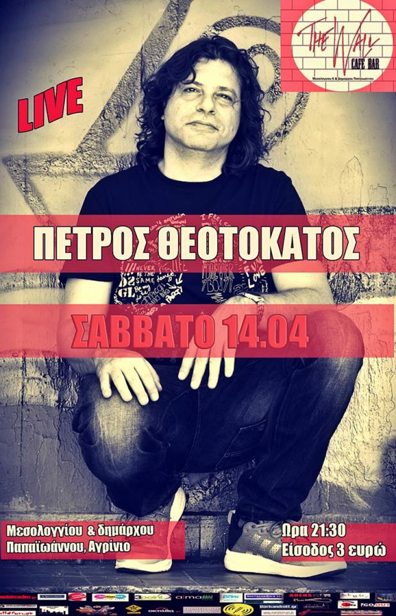 Πέτρος Θεοτοκάτος – 20 Χρόνια, Πάντα Γιορτή!     live @ The Wall (Αγρίνιο), Σάββατο 14 Απριλίου