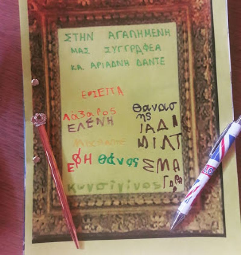Όταν η Ακαρνανοχώρα ταξίδεψε στο Ελληνικό Νηπιαγωγείο του Λονδίνου...