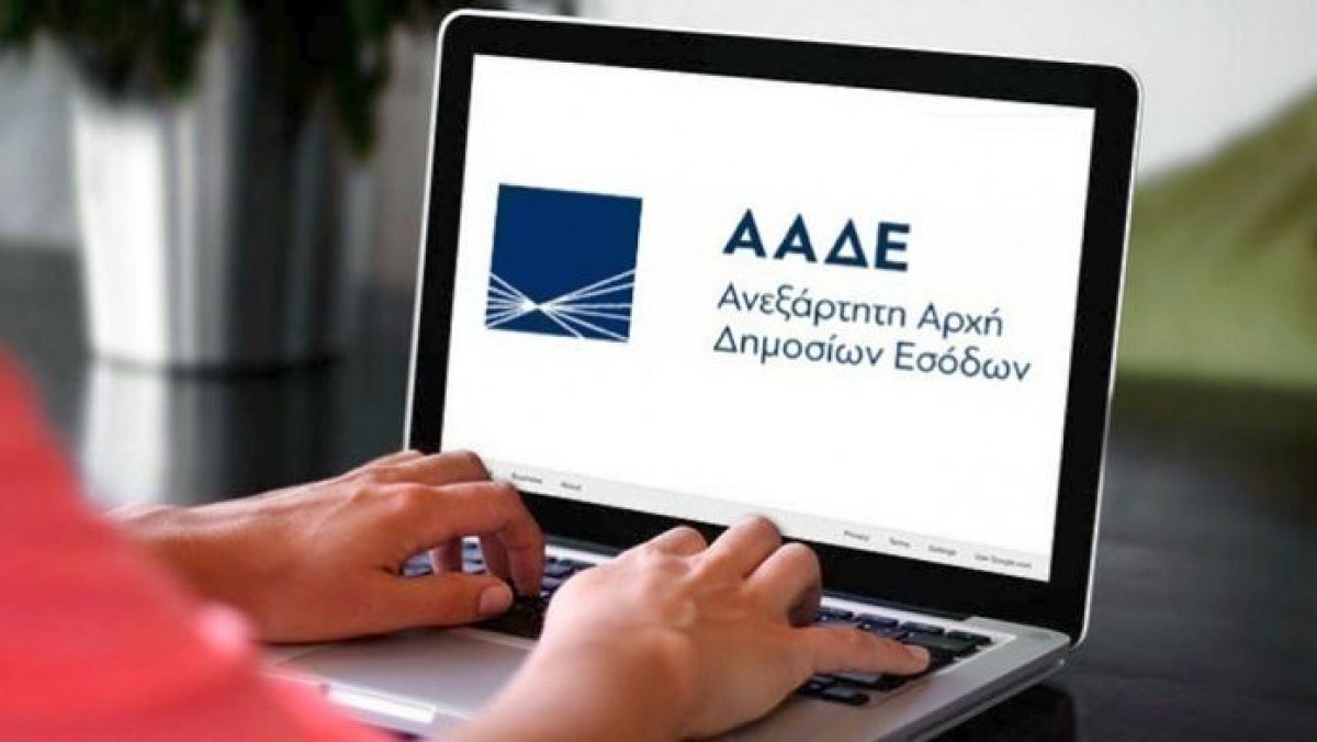 Μετάθεση για την υποχρεωτική διαβίβαση παραστατικών στο myDATA