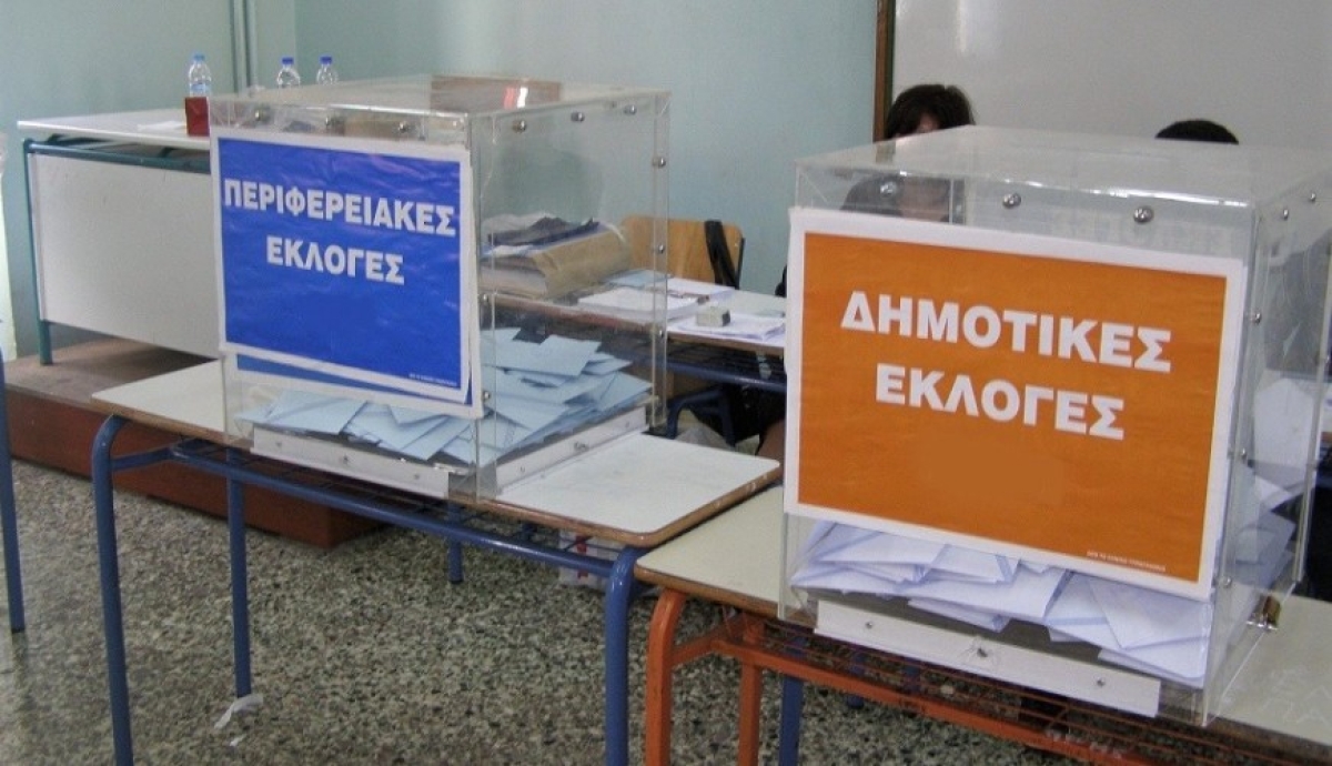 Εγκύκλιος ΥΠΕΣ: Οι υποχρεώσεις συνδυασμών και υποψηφίων στη διαχείριση των οικονομικών τους