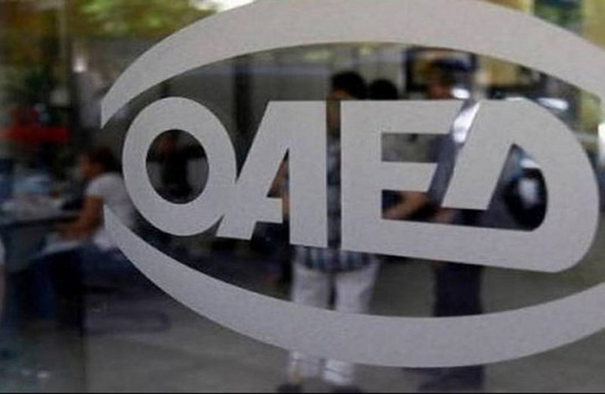 Αιτήσεις για το Ειδικό Εποχικό Βοήθημα του ΟΑΕΔ