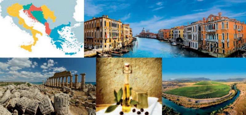 Χάρτης πορείας για τη Μακροπεριφέρεια Αδριατικής και Ιονίου