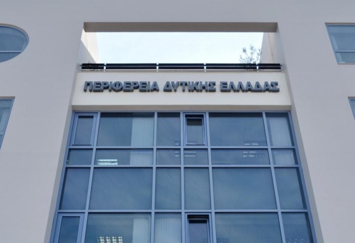 Προσλαμβάνονται δυο ασκούμενοι δικηγόροι στην Περιφέρεια Δυτικής Ελλάδας
