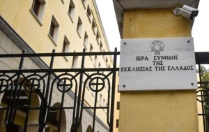 Η εγκύκλιος της Ιεράς Συνόδου για τα 200 χρόνια από την Έξοδο