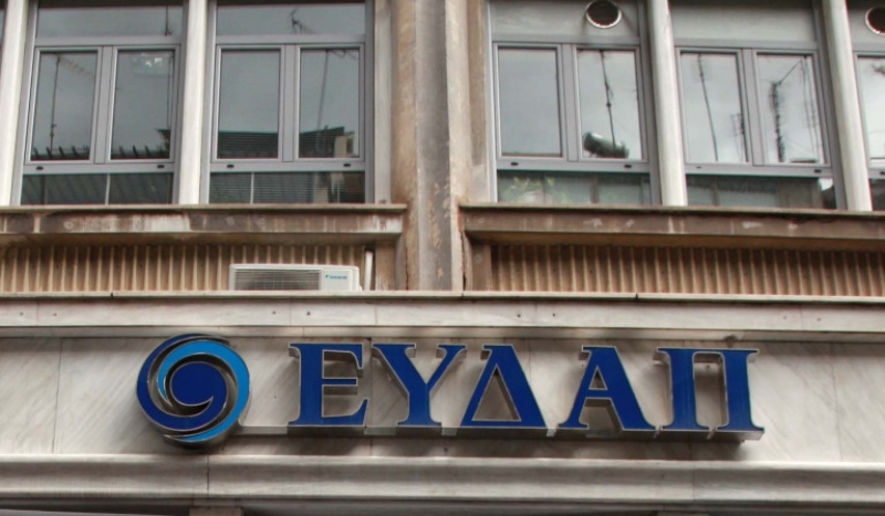 Έρχονται 300 μόνιμες προσλήψεις στην ΕΥΔΑΠ
