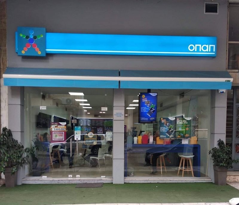 Ο ΟΠΑΠ αναζητά νέους συνεργάτες και σε περιοχές του Αγρινίου