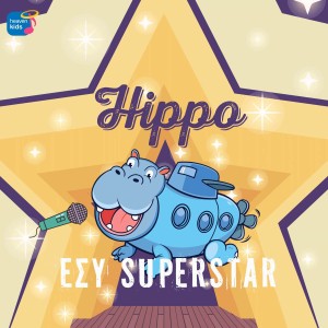 Ο Hippoβρύχιος επιστρέφει ως... Σούπερσταρ! Κυκλοφόρησε το νέο ψηφιακό άλμπουμ με 10 μεγάλα hits!
